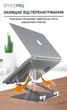 Підставка під ноутбук OfficePro LS111G - изображение 6