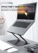 Підставка під ноутбук OfficePro LS111G - изображение 10