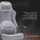 Крісло ігрове GamePro FGC750DG Fabric Dark Gray - изображение 13