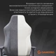 Крісло ігрове GamePro FGC750DG Fabric Dark Gray - изображение 14