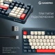 Бездротова механічна клавіатура GamePro Asgard Drakkar (MK305BL) - изображение 7