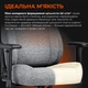 Крісло ігрове Anda Seat Novis Gray Fabric Size XL - зображення 15