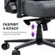 Крісло ігрове Anda Seat Novis Plus Fabric Dark Grey Size XL - изображение 13
