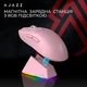 Бездротова ігрова миша Ajazz AJ139 V2 MC Pink (AJ139-V2-MC-Pink) - зображення 10