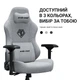 Крісло ігрове Anda Seat Phantom 3 Pro Grey Fabric Size L - изображение 13