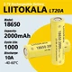 Аккумулятор 18650 LiitoKala LT20A 2000 mAh, работает –40…+60 °C - изображение 2