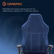 Крісло ігрове GamePro FGC750DB Fabric Dark Blue - зображення 13