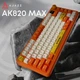 Бездротова механічна клавіатура Ajazz AK820 MAX Avocado Switch Orange-White Theme-RGB--With Screen - зображення 7