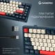 Бездротова механічна клавіатура GamePro Asgard Yord (MK266BL) - зображення 7