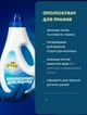 Ополаскиватель для стирки Oxy Boom универсальный 1000 мл (OXB1000O) - изображение 2