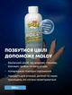 Средство от плесени OxyBoom MOLDY 250 мл (OXB250PL) - изображение 2
