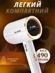Професійний потужний компактний фен стайлер для волосся з функцією іонізації Powerful HAIR DRYER Білий з золотим (4573836222) - зображення 2