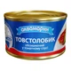 Товстолобик Аквамарин обсмажений у томатному соусі 230 г - зображення 1