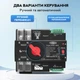 Автомат-перемикач введення резерву Tomzn TOQ7-63/2P 63A 220/230В 2-х полюсний однофазний чорний - зображення 5