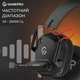Гарнітура GamePro Genesis Mercury Black (HS120B) - зображення 12