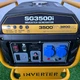 Инверторный бензиновый генератор Sinco SG3500i (3.2/3.5 кВт) открытого типа - изображение 2