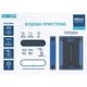Портативний Power Bank 48000 mAh Brevia ePower 48k з LiFePo4 акумулятором (44048) - зображення 8