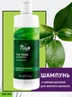 Шампунь для жирных волос с маслом чайного дерева Farmasi Dr. C.Tuna Tea Tree 500 мл - изображение 1