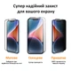Защитное стекло для iPhone 13, 13 Pro, 14 6.1 - 9D Набор из 3 штук - глянцевое, матовое и частное 13 Про - изображение 2