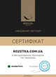Комплект постельного белья в кроватку детский Mirson 110х140 см Kids Time 17-0901 Princess Dream Бязь (2200012397596) - изображение 5