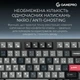 Клавиатура беспроводная GamePro Asgard Drakkar Keychron Super Red Switch Black (MK305BK) - изображение 17