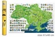 Скретч-карта Украины My Map Ukraine edition - изображение 6
