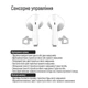 Bluetooth-гарнітура СolorWay Slim TWS-2 Earbuds White (CW-TWS2WT) Білий 26370 - зображення 15
