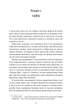 Книга Прятки с хищником (на украинском языке) - изображение 2