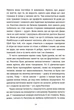 Книга Рисочка (на украинском языке) - изображение 3