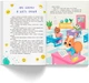 Терапевтичні казки. Про емоції - Л. Трихліб (9786175476192) - изображение 4