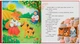 Українські народні казки (9786175476185) - изображение 13