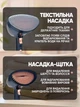 Отпариватель одежды ручной вертикальный 1600W для всех видов тканей курток, пиджаков, пальто, тканей, синтетики, занавесок, тюлей, штор, текстиля, черный - изображение 2