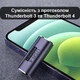 Адаптер USB4 Type-С female – Type-C female 40 Gbps Thunderbolt 4 - изображение 6