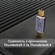 Адаптер USB4 Type-С male – Type-C male 40 Gbps Thunderbolt 4 - зображення 7