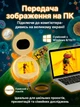 Микроскоп детский цифровой портативный обучающий 2в1 фотокамера и микроскоп с экраном 2 IPS LED подсветкой камерой и USB карманный мини электронный для детей школьников и подростков для исследования насекомых и растений - изображение 6