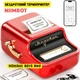 Портативний Bluetooth-термопринтер Niimbot B21S Red (для друку наліпок без чорнила) - изображение 3