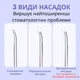Ирригатор AIMED HydroSonic фиолетовий - изображение 4