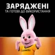 Аккумулятор Duracell AA HR6 1300mAh * 2 (5000394039186 / 81367175) - изображение 7