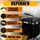 Складная корзина для велосипеда на руль для животных до 10 кг - изображение 7