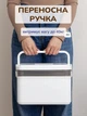 Аптечка сумка медицинская домашняя 10 л дорожный органайзер для таблеток Hausland компактная переносная 2 яруса таблетка для хранения бадов контейнер 16×29.7×20.2 см белый (02650001) - изображение 4