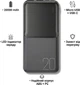 УМБ XO PR252 Lighted Mobile Power 20000 mAh Black (BC_714804) - зображення 4