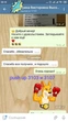 Трусы пушап для увеличения ягодиц с накладной попой 42 р. (3101) (OPT-4411) - изображение 6