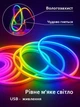 Світлодіодна стрічка Evermor Neon LED RGB-IC 10 м - зображення 2