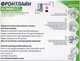 Краплі від бліх і кліщів для кішок Boehringer Ingelheim Frontline Combo (Фронтлайн Комбо) 3 піпетки (157639) - зображення 4