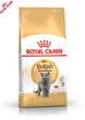 Сухой корм Royal Canin British Shorthair Adult - для кошек породы Британская короткошерстная, 10 кг (2557100) - изображение 7