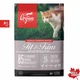 Сухой корм для кошек с лишним весом Orijen Fit & Trim 1.8 кг (o28418) - изображение 7