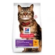 Сухий корм для котів з куркою 1,5кг HILL'S Science Plan Feline Sensitive Stomach & Skin для здорової шкіри - изображение 2