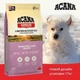 Сухой гипоаллергенный корм для собак всех пород ACANA Grass-Fed Lamb 17 кг (a57017) - изображение 7