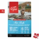 Сухой корм для кошек и котят всех пород Orijen Six Fish Cat 5.4 кг (o28154) - изображение 8