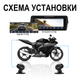 Відеореєстратор для мотоцикла Podofo A3956 з двома камерами, Bluetooth, Apple CarPlay\Android Auto та сенсорним монітором (1321) - зображення 6